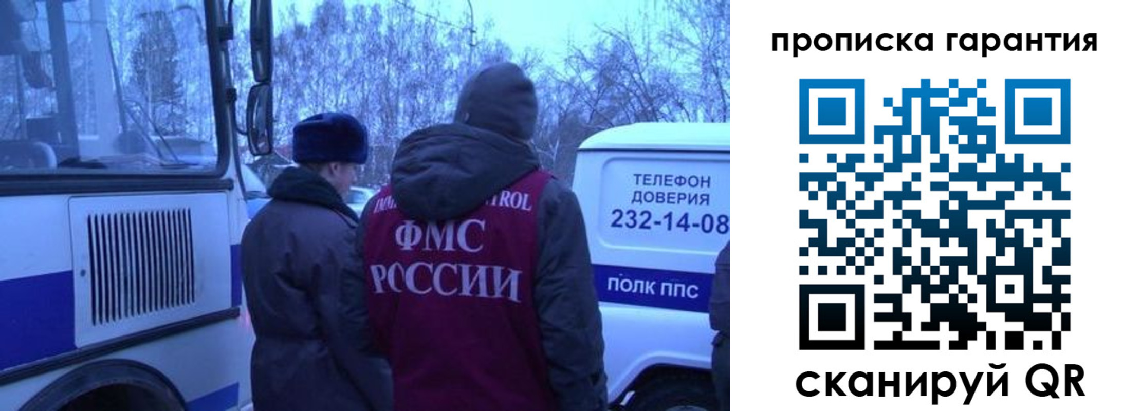 временная регистрация адрес в Салехарде